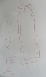 IMG_2347_コピー_コピー