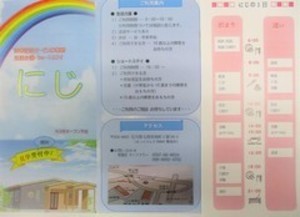 IMG_5097 (2)_コピー_コピー