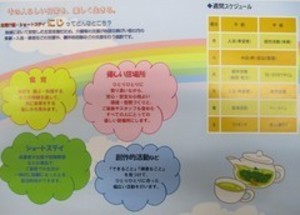 IMG_5098 (2)_コピー_コピー