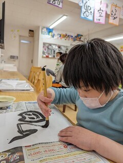 LINE_ALBUM_2023-1-5 書き初め_230110_コピー