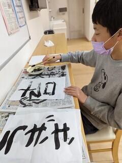 LINE_ALBUM_2023-1-5 書き初め_230110_1_コピー